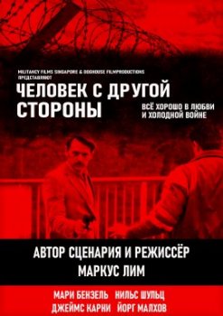 Человек с другой стороны / The Man on the Other Side (2019)