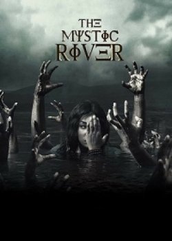 Таинственная река / The Mystic River (2021)