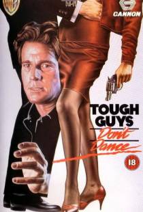 Крутые ребята не танцуют / Tough Guys Don't Dance (1987)