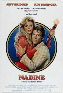 Надин / Nadine (1987)