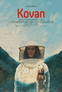 Улей / Kovan (2019)