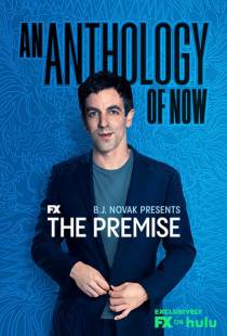 Платформа / The Premise (2021)