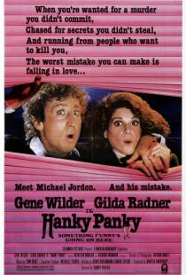 Мошенничество / Hanky Panky (1982)