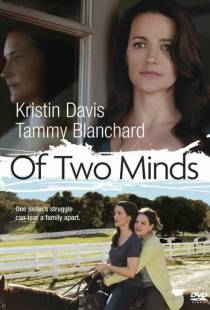 Затмение разума / Of Two Minds (2012)