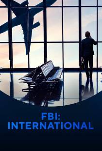 ФБР: За границей / FBI: International (2021)