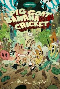 Свин, Коза, Банан и Сверчок / Pig Goat Banana Cricket (2015)