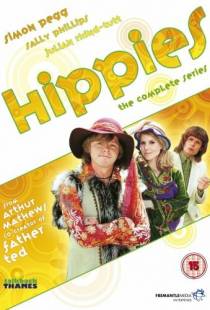 Хиппи / Hippies (1999)