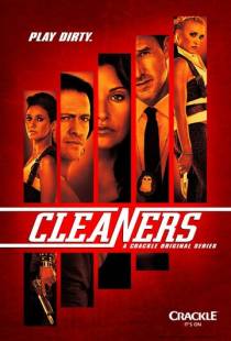 Чистильщики / Cleaners (2013)