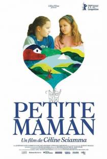 Маленькая мама / Petite maman (2021)