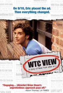 ВТЦ взгляд / WTC View (2005)