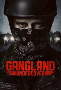 Под прикрытием / Gangland Undercover (2015)