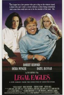 Орлы юриспруденции / Legal Eagles (1986)