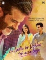 Что я почувствовал, когда увидел эту девушку / Ek Ladki Ko Dekha Toh Aisa Laga (2019)