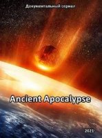 Древний апокалипсис / Ancient Apocalypse (2021)