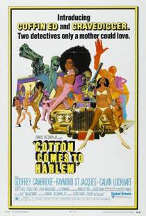 Хлопок прибывает в Гарлем / Cotton Comes to Harlem (1970)