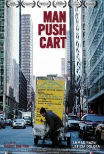 Человек с тележкой / Man Push Cart (2005)