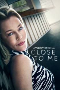 Рядом со мной / Close to Me (2021)