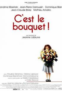 Вам букет! / C'est le bouquet! (2002)