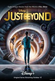 Просто запредельно / Just Beyond (2021)