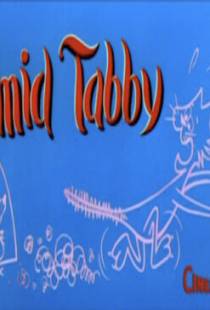 Трусливый родственник / Timid Tabby (1957)