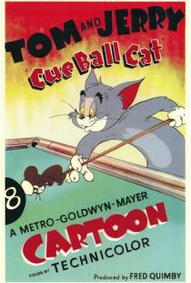 Однажды в бильярдной / Cue Ball Cat (1950)