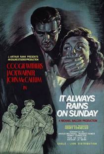 В воскресенье всегда идёт дождь / It Always Rains on Sunday (1947)