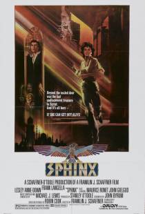 Сфинкс / Sphinx (1980)