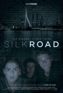 Шелковый путь / Silk Road (2017)