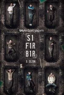 Ноль один / Sifir Bir (2016)