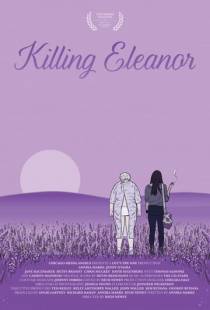 Убивая Элеанор / Killing Eleanor (2020)