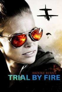 Испытание огнем / Trial by Fire (2008)