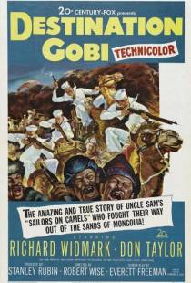 Место назначение Гоби / Destination Gobi (1953)