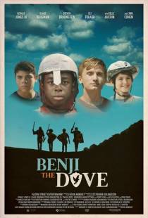 Бенжи Голубь / Benji the Dove (2017)