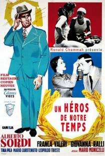 Герой нашего времени / Un eroe dei nostri tempi (1955)