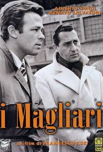 Мошенники / I magliari (1959)