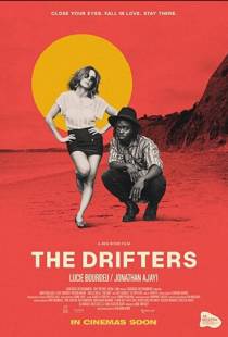 Бродяги / The Drifters (2019)