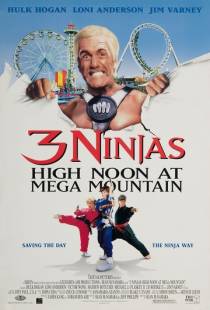 Три ниндзя: Жаркий полдень на горе Мега / 3 Ninjas: High Noon at Mega Mountain (1998)