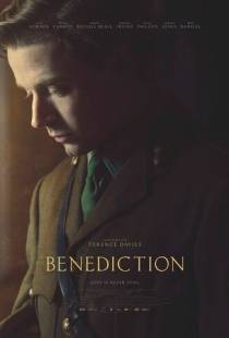 Благословение / Benediction (2021)