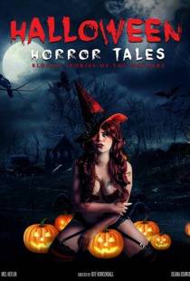 Истории ужасов на Хэллоуин / Halloween Horror Tales (2018)