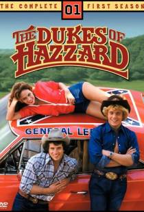 Дюки из Хаззарда / The Dukes of Hazzard (1979)