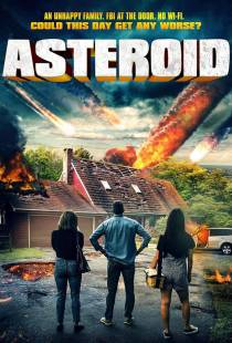 Астероид  / Asteroid (2021)