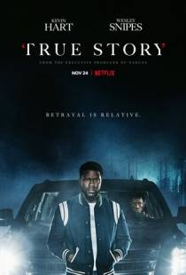 Реальная история / True Story (2021)