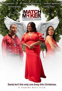 Сводница / Tamera Hill's The Matchmaker (2019)