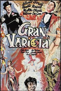 Большое разнообразие / Gran variet (1954)