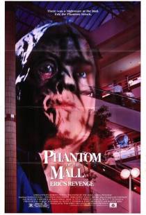 Призрак супермаркета: Месть Эрика / Phantom of the Mall: Eric's Revenge (1989)