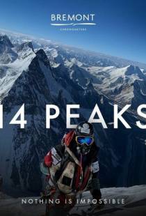 14 вершин. Нет ничего невозможного / 14 Peaks: Nothing Is Impossible (2021)