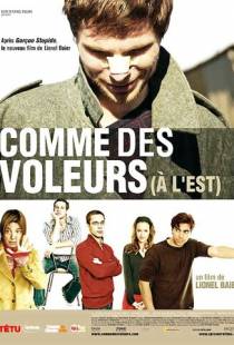 Семейная тайна / Comme des voleurs ( l'est) (2006)