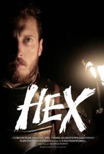 Заклятье / Hex (2017)