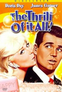 Доведенный до ручки / The Thrill of It All (1963)