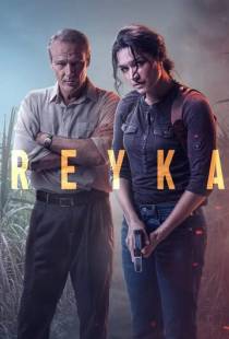 Детектив Рэйка / Reyka (2021)